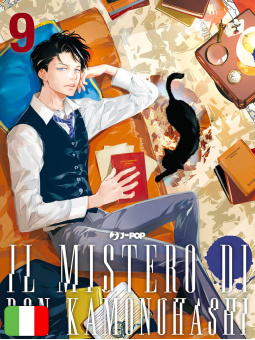 Il Mistero Di Ron Kamonohashi 9