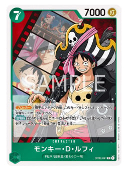 One Piece Card Game Starter Deck: Uta GREEN - ST-11 [ENG]