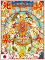 Shintaro Kago Art Book: Shishi Ruirui New Edition - Edizione Giapponese