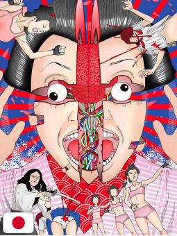 Shintaro Kago Art Book: Shishi Ruirui New Edition - Edizione Giapponese
