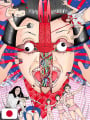 Shintaro Kago Art Book: Shishi Ruirui New Edition - Edizione Giapponese