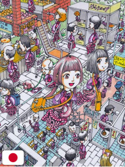 Shintaro Kago Art Book: Shishi Ruirui New Edition - Edizione Giapponese