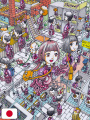 Shintaro Kago Art Book: Shishi Ruirui New Edition - Edizione Giapponese