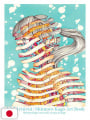Shintaro Kago Art Book: Shishi Ruirui New Edition - Edizione Giapponese