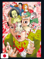 Shintaro Kago Art Book: Shishi Ruirui New Edition - Edizione Giapponese
