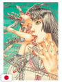 Shintaro Kago Art Book: Shishi Ruirui New Edition - Edizione Giapponese