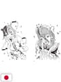Shintaro Kago Art Book: Shishi Ruirui New Edition - Edizione Giapponese