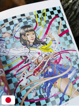 Shintaro Kago Art Book: Shishi Ruirui New Edition - Edizione Giapponese