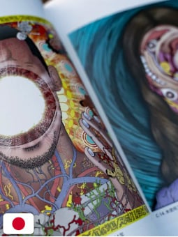 Shintaro Kago Art Book: Shishi Ruirui New Edition - Edizione Giapponese
