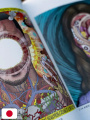 Shintaro Kago Art Book: Shishi Ruirui New Edition - Edizione Giapponese