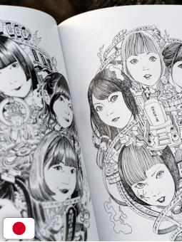 Shintaro Kago Art Book: Shishi Ruirui New Edition - Edizione Giapponese