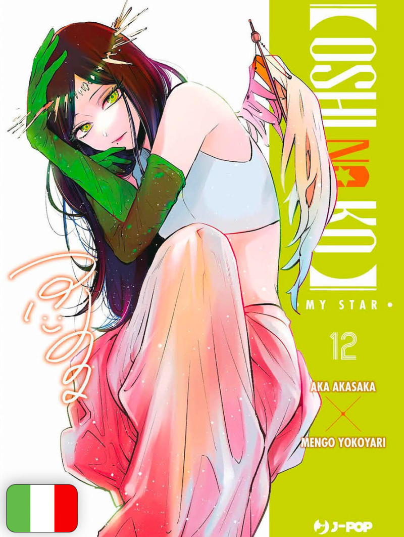 Mermaid Melody, in arrivo la ristampa del manga in italiano - Imperoland