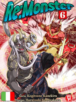 Re:Monster 6