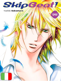 Skip Beat! 35