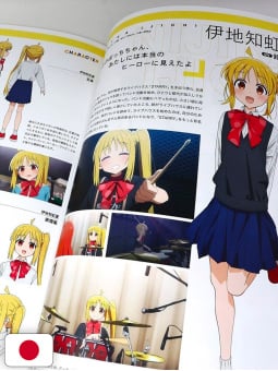 Bocchi The Rock! TV Animation Official Guidebook - Edizione Giapponese