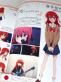 Bocchi The Rock! TV Animation Official Guidebook - Edizione Giapponese