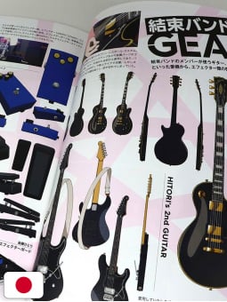 Bocchi The Rock! TV Animation Official Guidebook - Edizione Giapponese