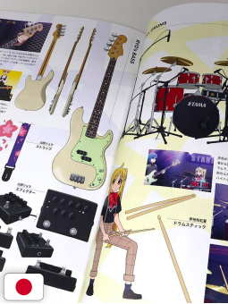 Bocchi The Rock! TV Animation Official Guidebook - Edizione Giapponese