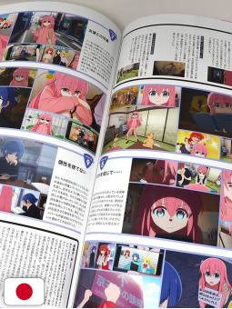 Bocchi The Rock! TV Animation Official Guidebook - Edizione Giapponese