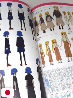 Bocchi The Rock! TV Animation Official Guidebook - Edizione Giapponese