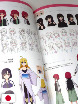 Bocchi The Rock! TV Animation Official Guidebook - Edizione Giapponese