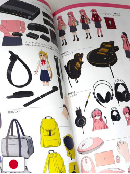 Bocchi The Rock! TV Animation Official Guidebook - Edizione Giapponese