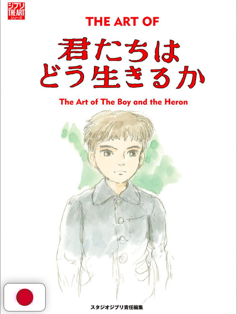 The Art Of The Boy And The Heron (Il Ragazzo E L'Airone) Studio Ghibli - Edizione Giapponese