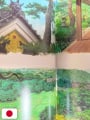 The Art Of The Boy And The Heron (Il Ragazzo E L'Airone) Studio Ghibli - Edizione Giapponese