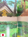 The Art of The Boy and the Heron - Studio Ghibli - Edizione Giapponese