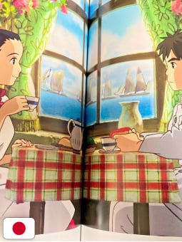 The Art Of The Boy And The Heron (Il Ragazzo E L'Airone) Studio Ghibli - Edizione Giapponese