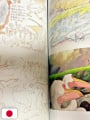 The Art Of The Boy And The Heron (Il Ragazzo E L'Airone) Studio Ghibli - Edizione Giapponese