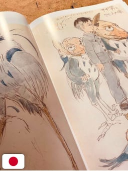 The Art Of The Boy And The Heron (Il Ragazzo E L'Airone) Studio Ghibli - Edizione Giapponese