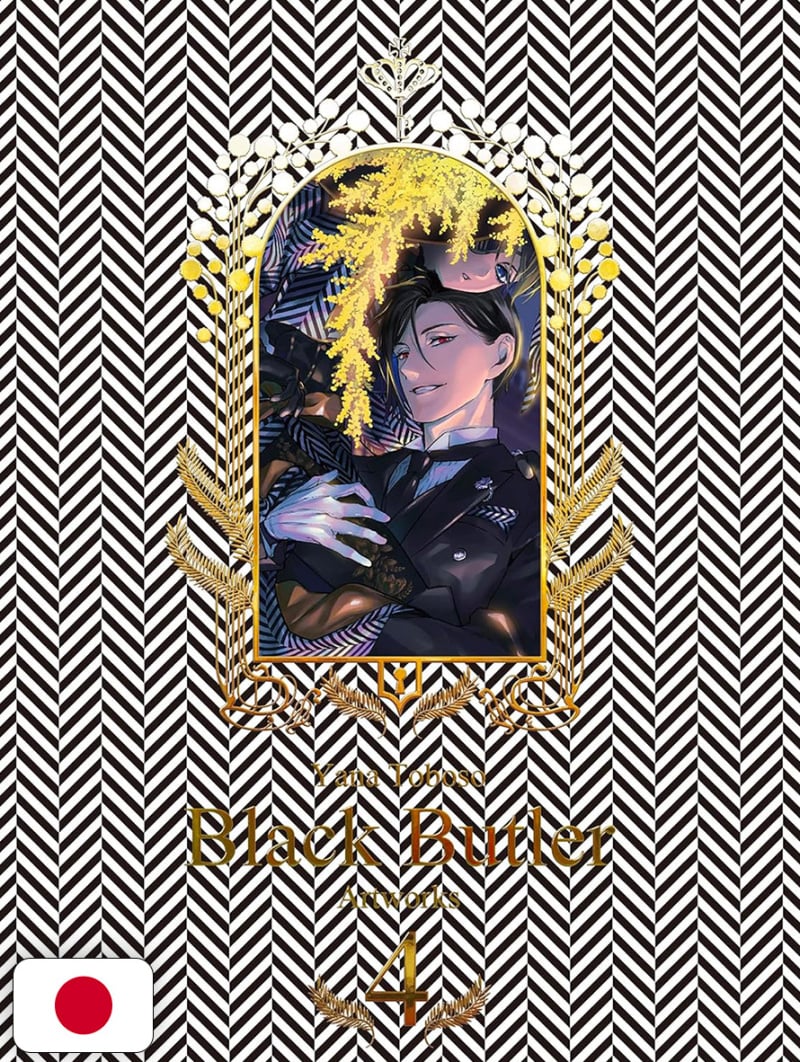 Yana Toboso Artworks - Black Butler 4 - Edizione Giapponese