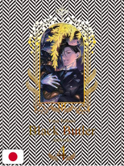 Yana Toboso Artworks - Black Butler 4 - Edizione Giapponese