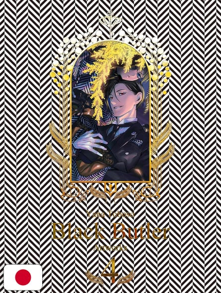 Yana Toboso Artworks - Black Butler 4 - Edizione Giapponese