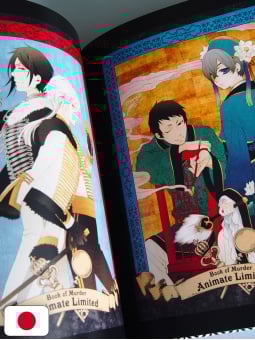 Yana Toboso Artworks - Black Butler 4 - Edizione Giapponese
