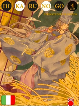 Hikaru No Go Ultimate Deluxe Edition 4