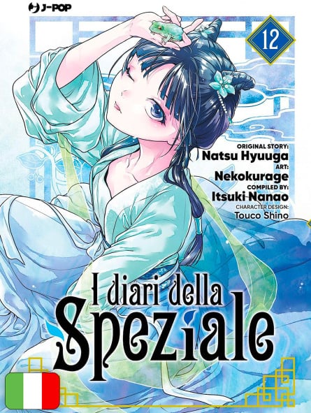 I Diari Della Speziale 12