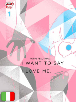 I Want To Say I Love Me - Box
