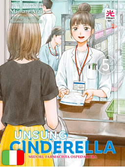 Unsung Cinderella 5
