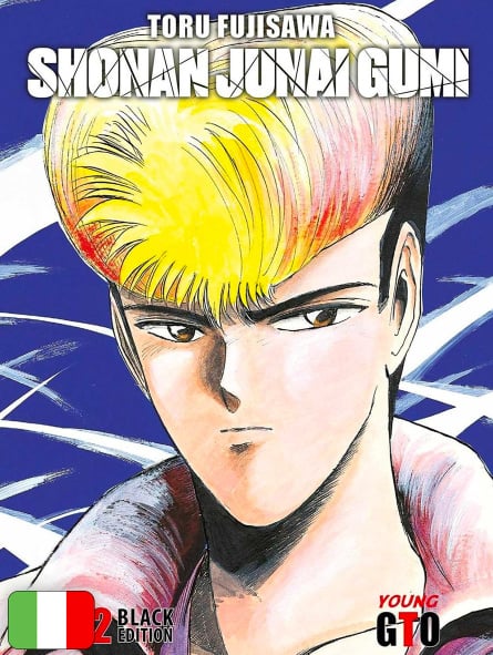 Shonan Junai Gumi - Le Avventure del Giovane GTO - Black Edition 2