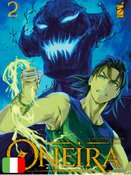 Oneira 2