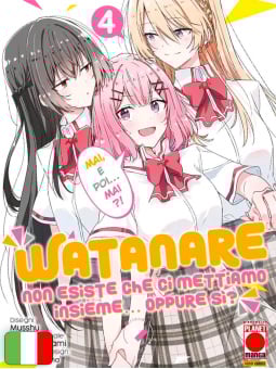 Watanare - Non Esiste Che Ci Mettiamo Insieme...Oppure Si? 4