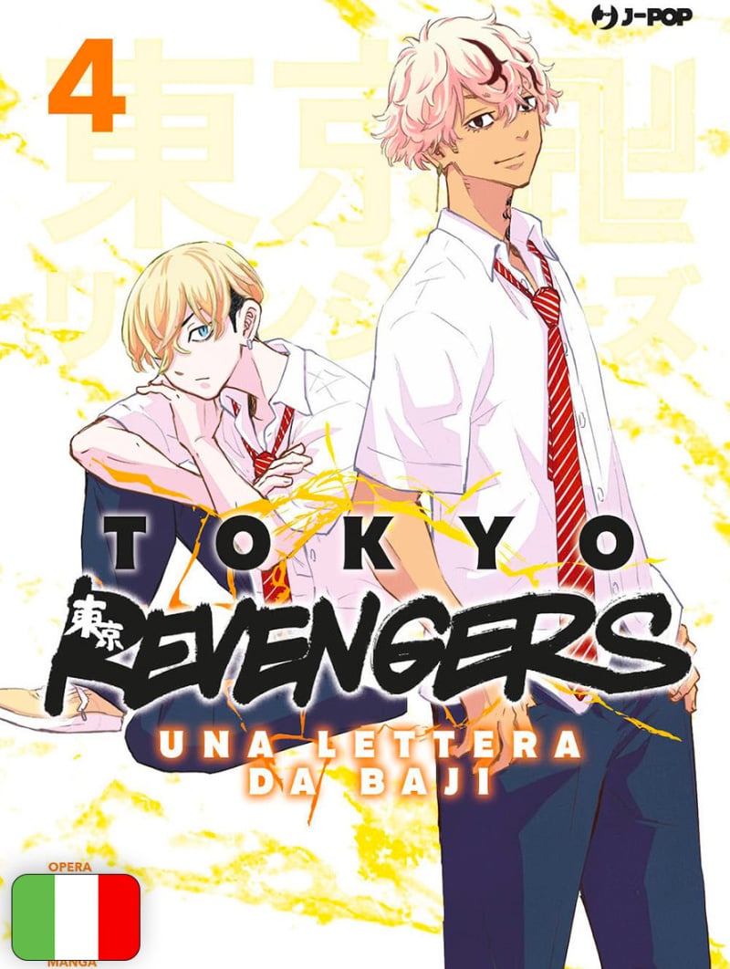 Tokyo Revengers - Una Lettera Da Baji 4