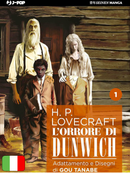 L'Orrore Di Dunwich - Box