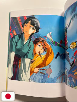 I Diari Della Speziale Art Book - Edizione Giapponese