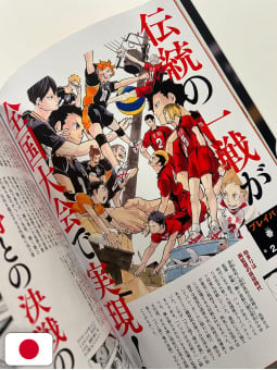 Haikyuu!! Magazine Febbraio 2024