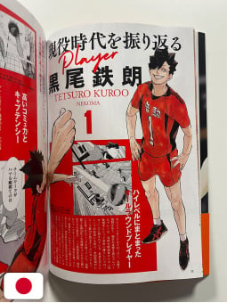 Haikyuu!! Magazine Febbraio 2024