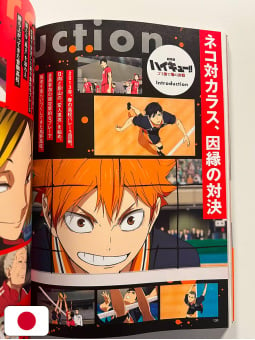 Haikyuu!! Magazine Febbraio 2024