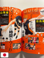 Haikyuu!! Magazine Febbraio 2024